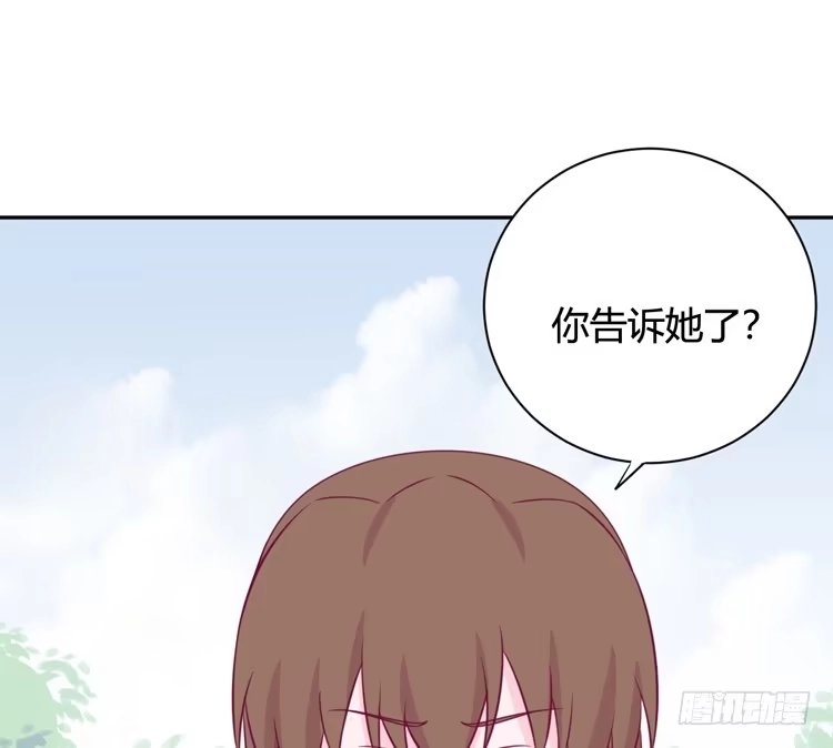 《我与秋田》为什么我抓不住她 第43页
