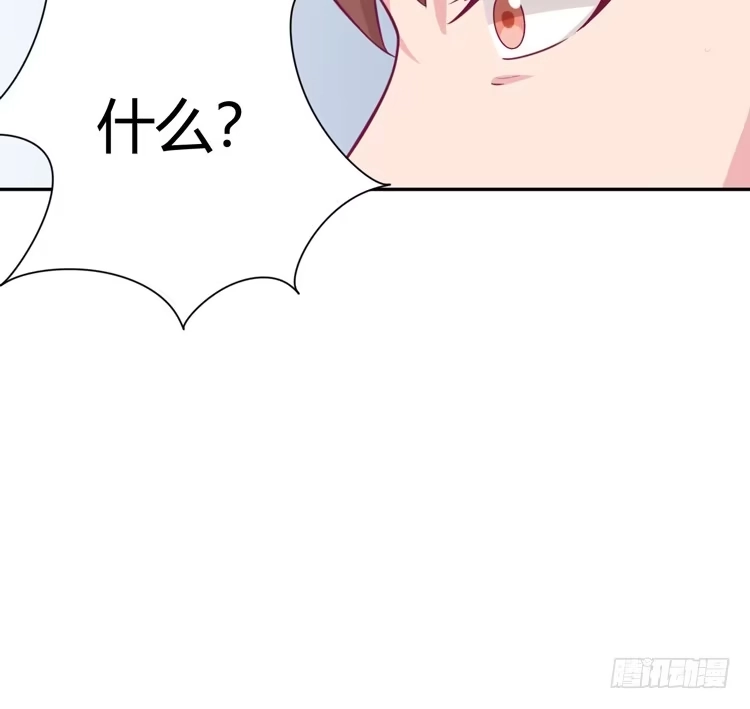 《我与秋田》为什么我抓不住她 第100页