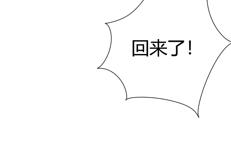 《我与秋田》为什么我抓不住她 第98页