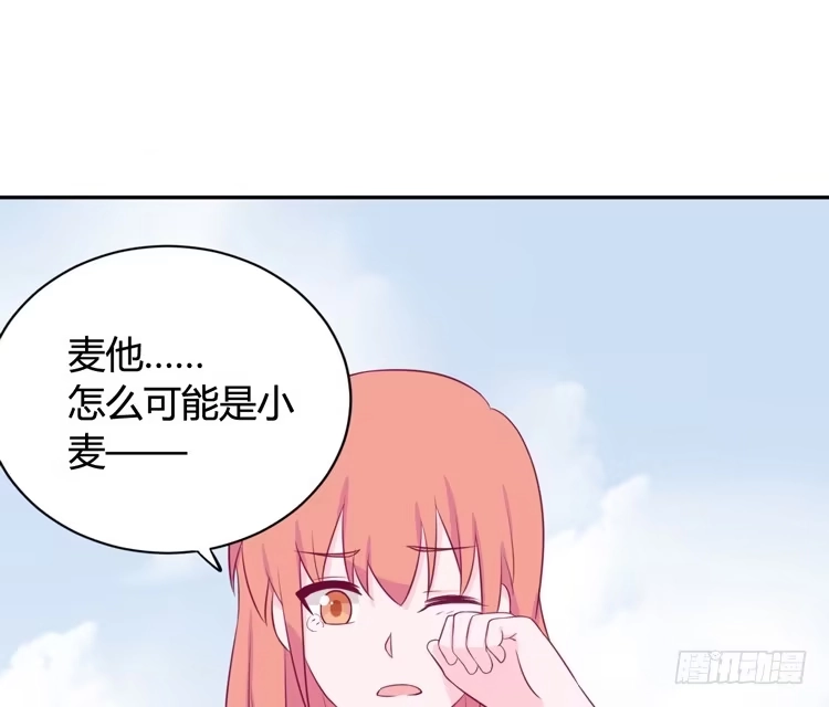 《我与秋田》为什么我抓不住她 第5页