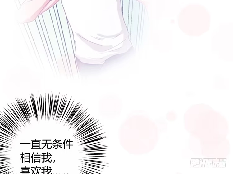 《我与秋田》为什么我抓不住她 第18页