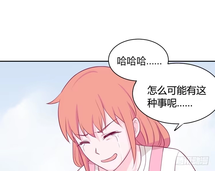 《我与秋田》为什么我抓不住她 第3页