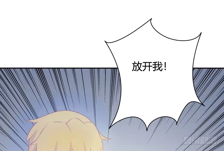 《我与秋田》为什么我抓不住她 第38页