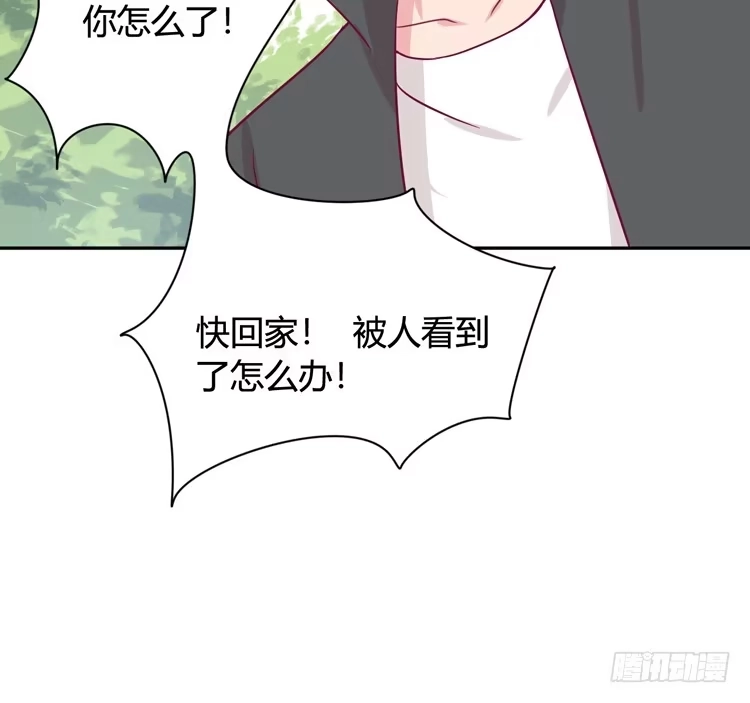 《我与秋田》为什么我抓不住她 第42页