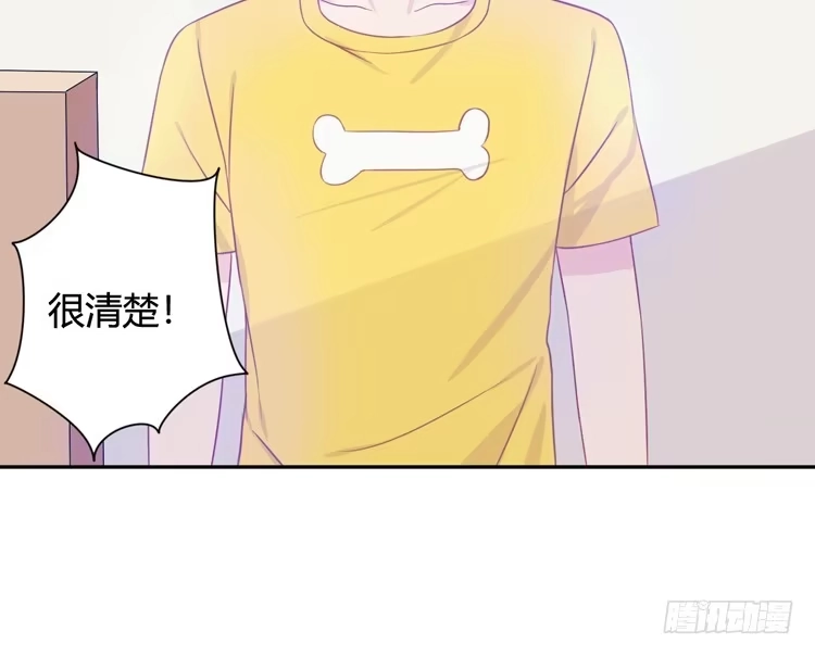 《我与秋田》为什么我抓不住她 第103页