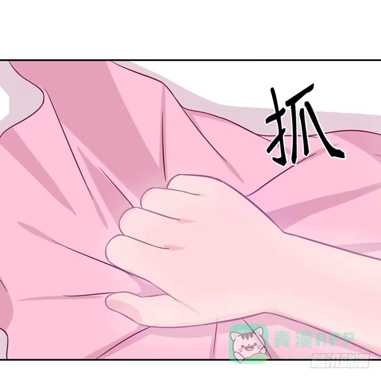 《我与秋田》为什么我抓不住她 第106页