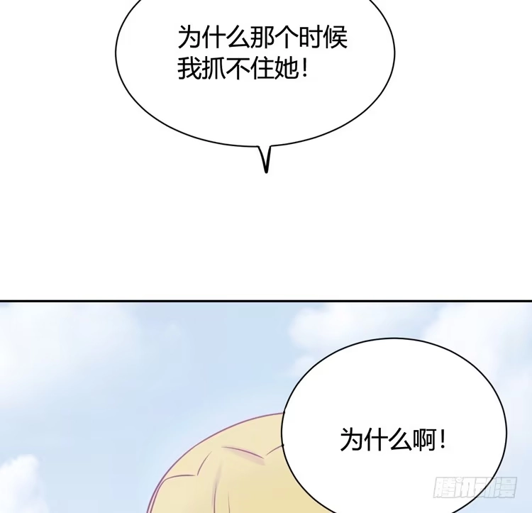《我与秋田》为什么我抓不住她 第52页