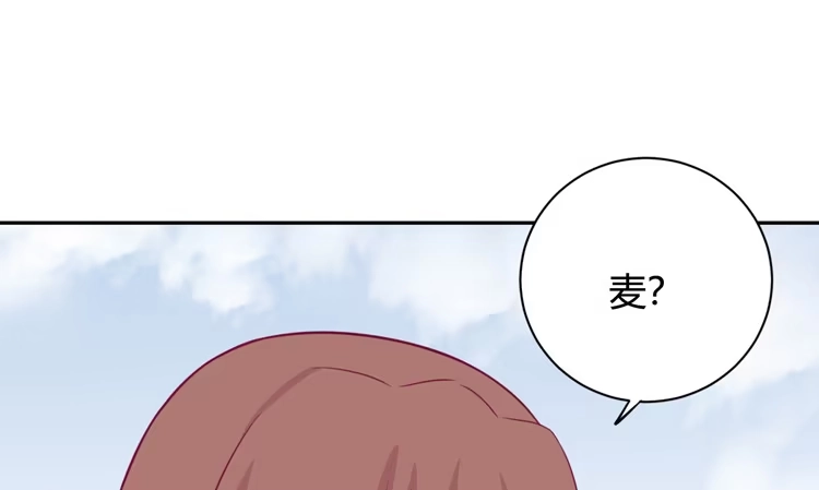 《我与秋田》为什么我抓不住她 第74页