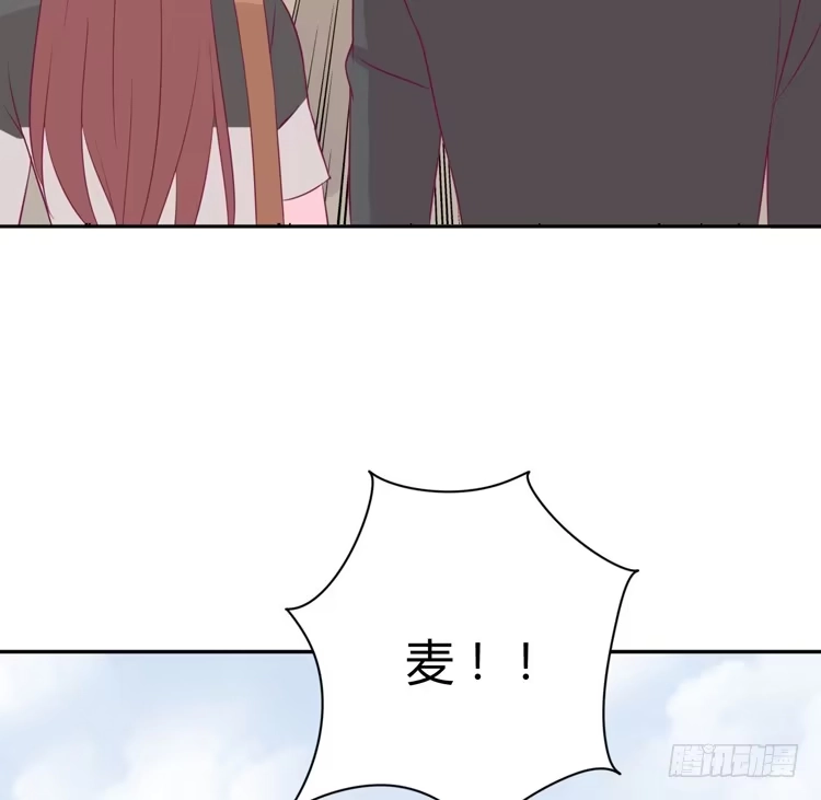 《我与秋田》为什么我抓不住她 第33页
