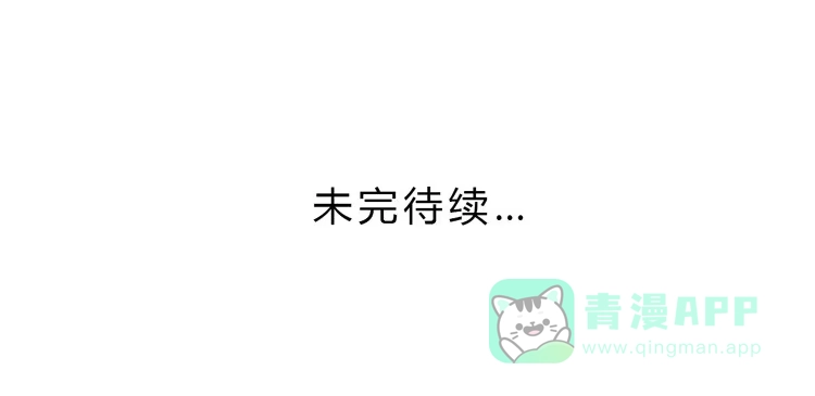 《我与秋田》为什么我抓不住她 第111页