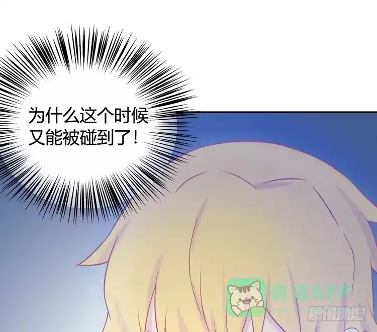 《我与秋田》为什么我抓不住她 第36页