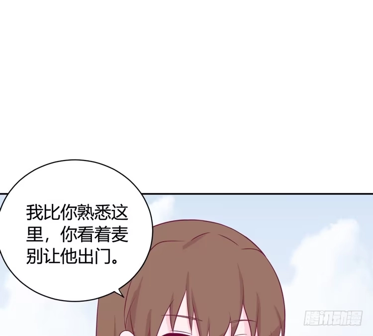 《我与秋田》为什么我抓不住她 第60页