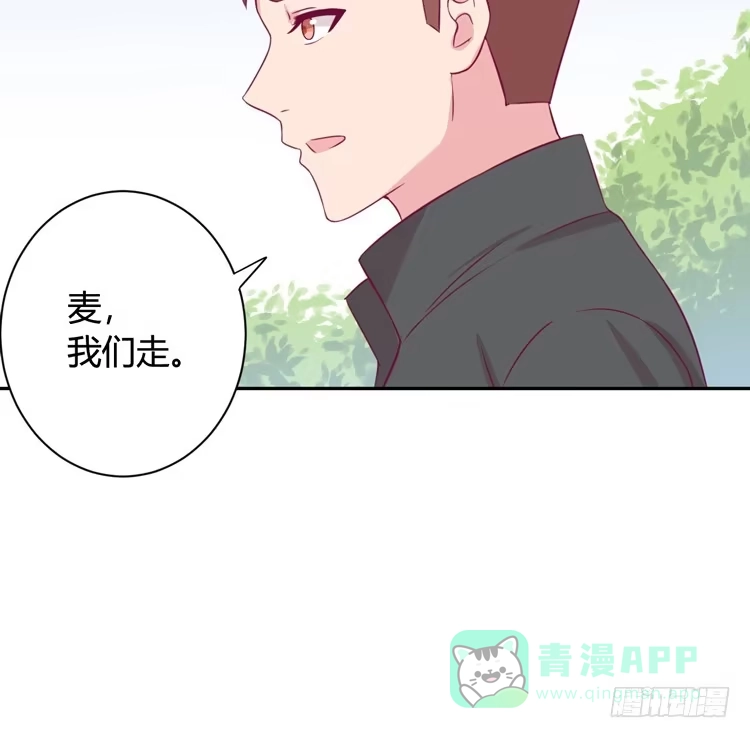 《我与秋田》为什么我抓不住她 第66页