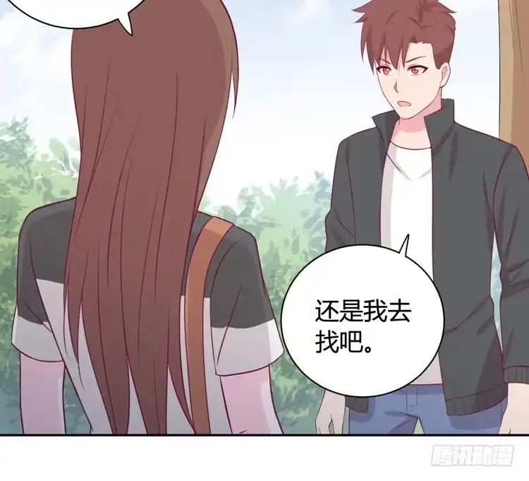 《我与秋田》为什么我抓不住她 第59页