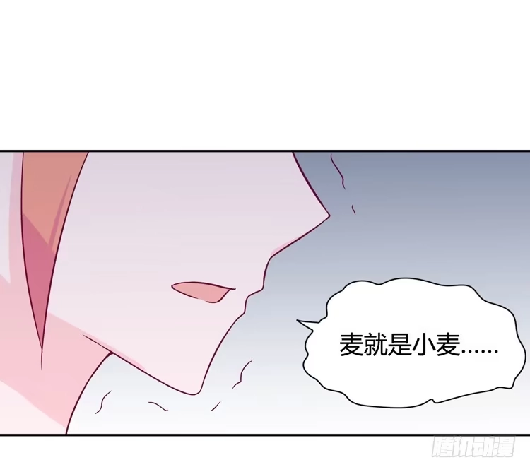 《我与秋田》为什么我抓不住她 第22页