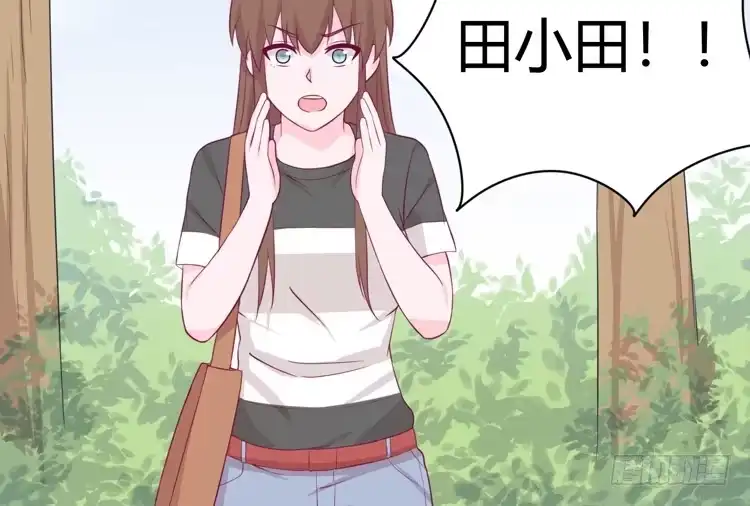 《我与秋田》为什么我抓不住她 第70页