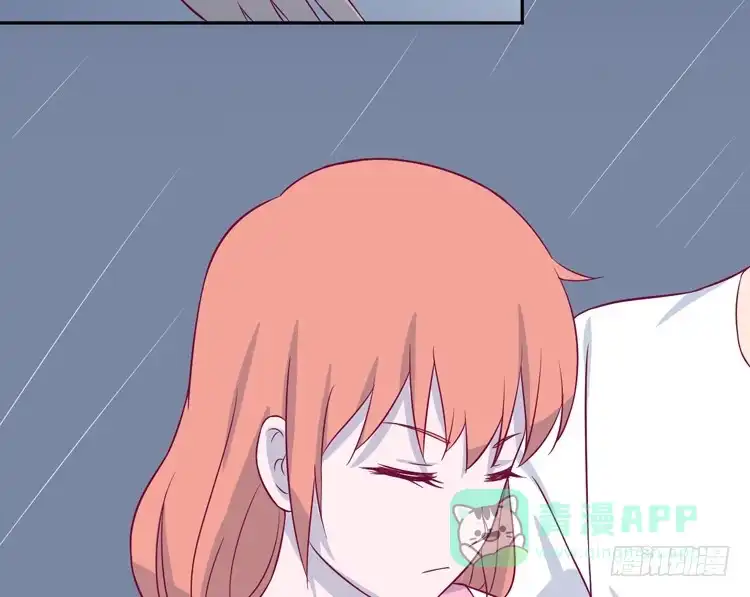 《我与秋田》我喜欢的到底是…… 第21页