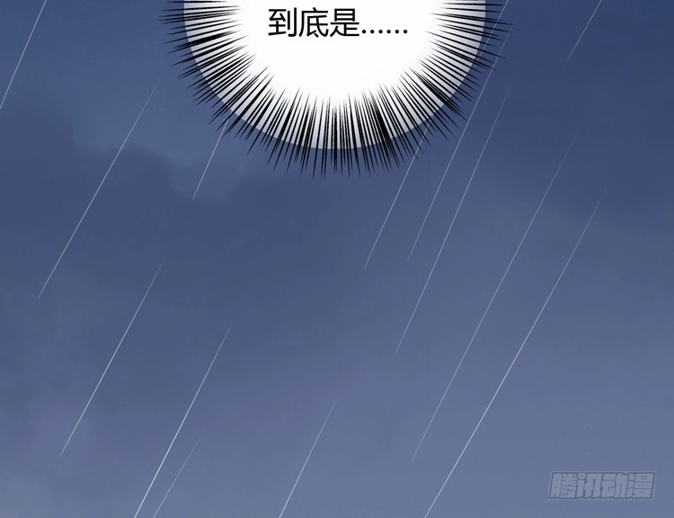 《我与秋田》我喜欢的到底是…… 第17页