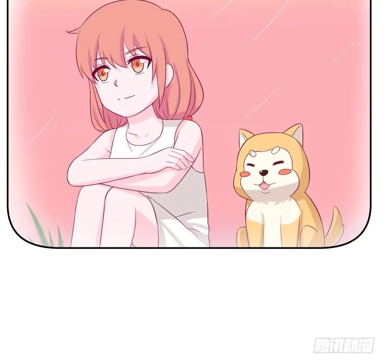 《我与秋田》我喜欢的到底是…… 第9页