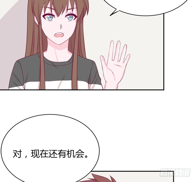 《我与秋田》我喜欢的到底是…… 第50页