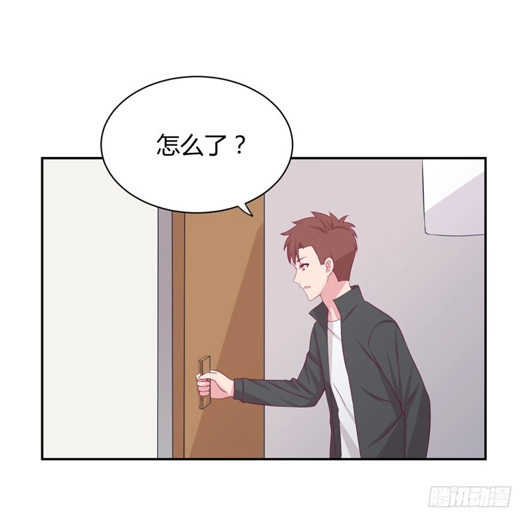 《我与秋田》我喜欢的到底是…… 第82页