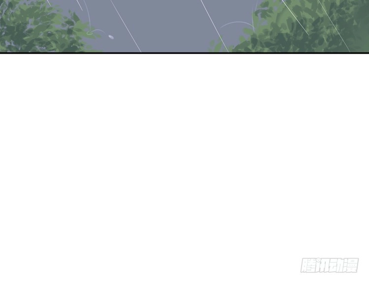 《我与秋田》我喜欢的到底是…… 第35页