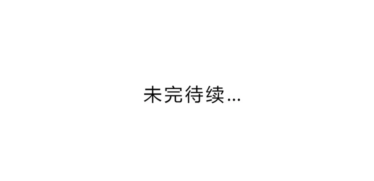 《我与秋田》我喜欢的到底是…… 第88页