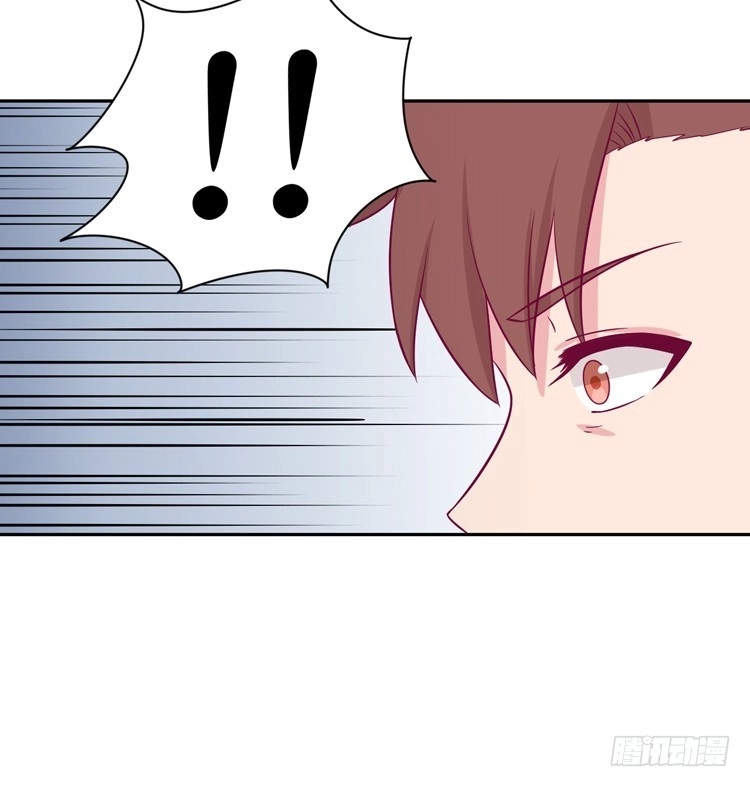 《我与秋田》我喜欢的到底是…… 第87页
