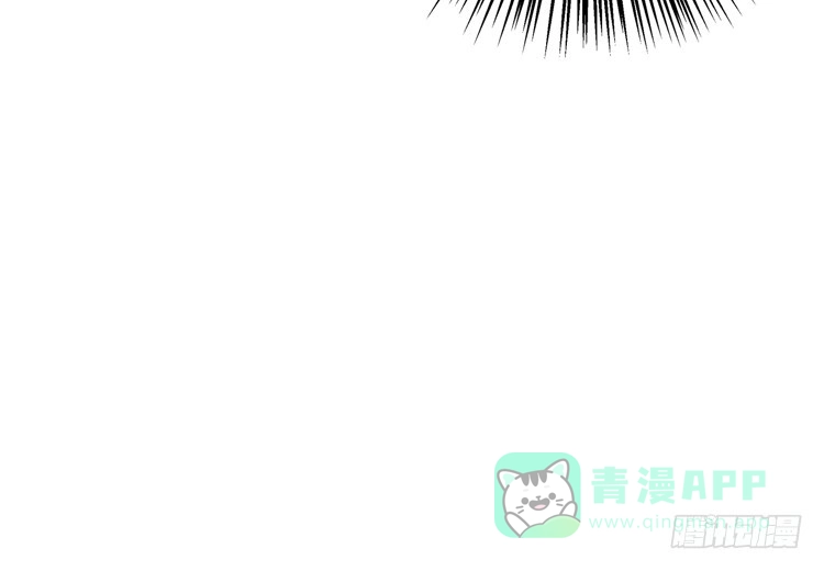 《我与秋田》我喜欢的到底是…… 第71页