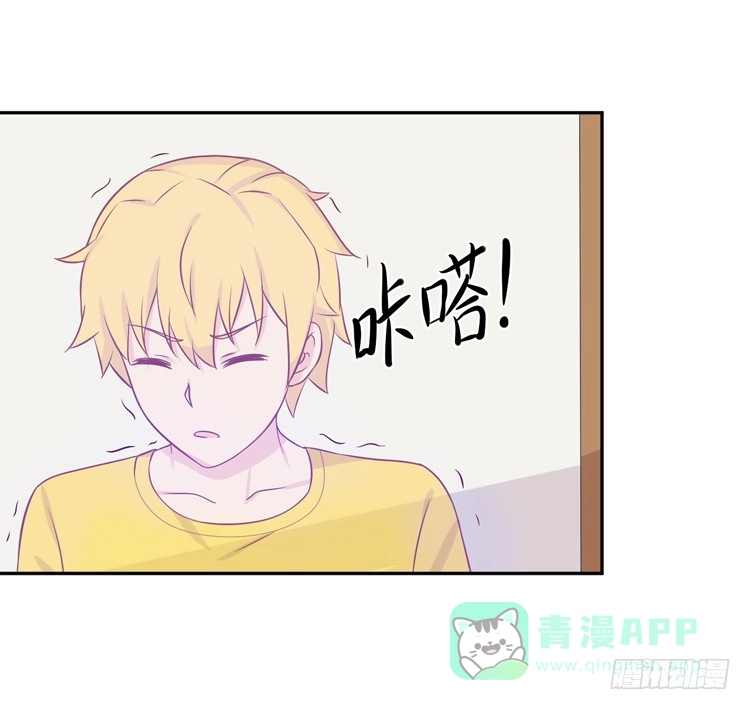 《我与秋田》我喜欢的到底是…… 第66页