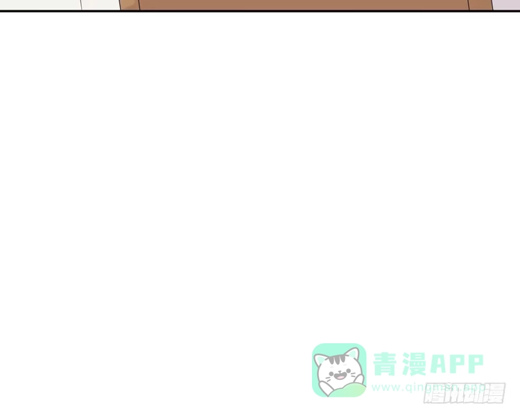 《我与秋田》我喜欢的到底是…… 第81页