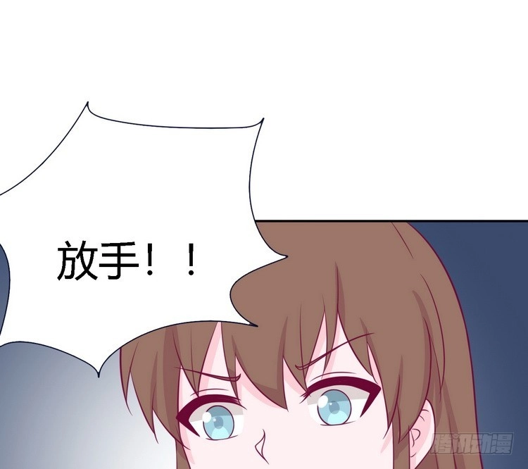 《我与秋田》我要去找小田！ 第77页