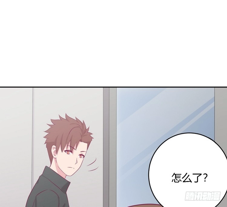 《我与秋田》我要去找小田！ 第58页
