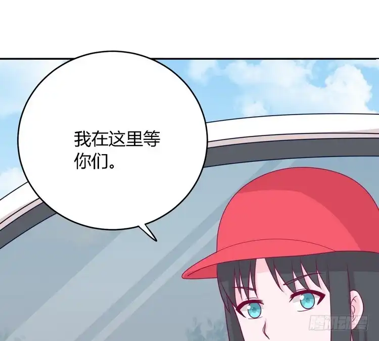 《我与秋田》我要去找小田！ 第52页