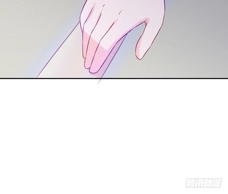 《我与秋田》我要去找小田！ 第57页
