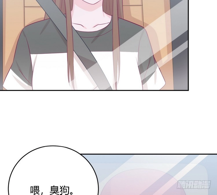《我与秋田》我要去找小田！ 第37页
