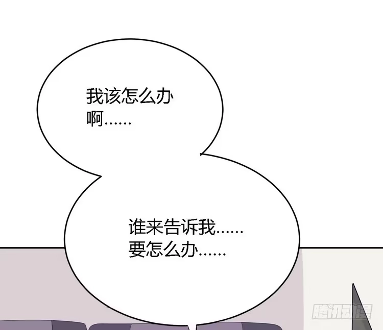 《我与秋田》我要去找小田！ 第30页