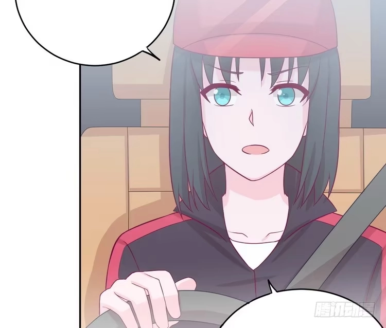 《我与秋田》我要去找小田！ 第38页