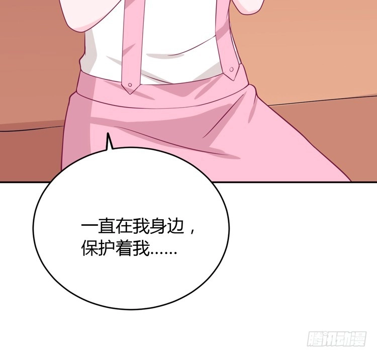 《我与秋田》我应该趁虚而入吗？ 第39页