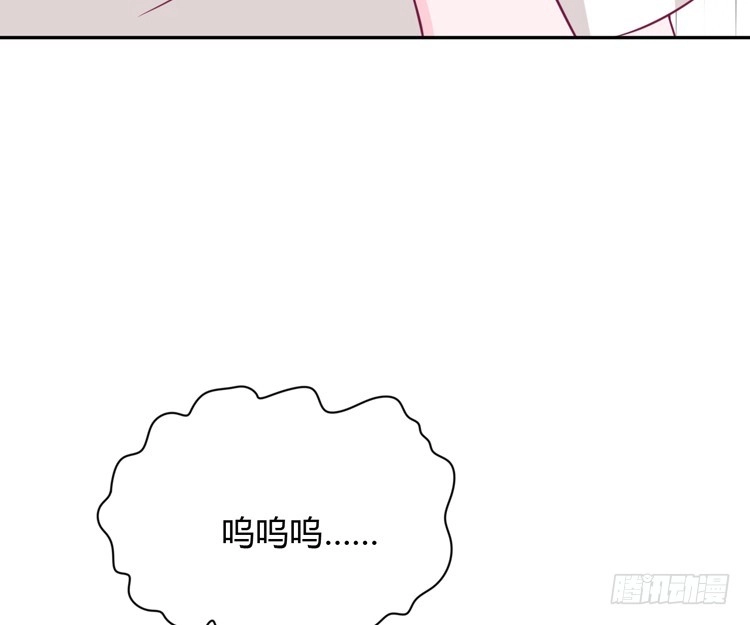 《我与秋田》我应该趁虚而入吗？ 第27页