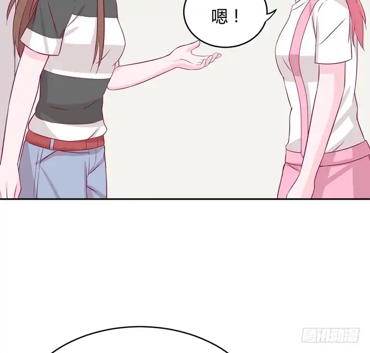 《我与秋田》我应该趁虚而入吗？ 第82页