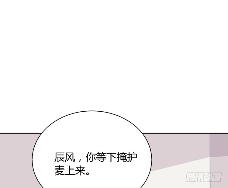 《我与秋田》我应该趁虚而入吗？ 第88页