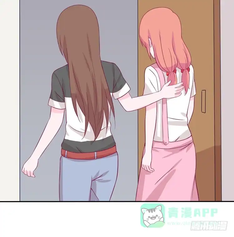 《我与秋田》我应该趁虚而入吗？ 第91页