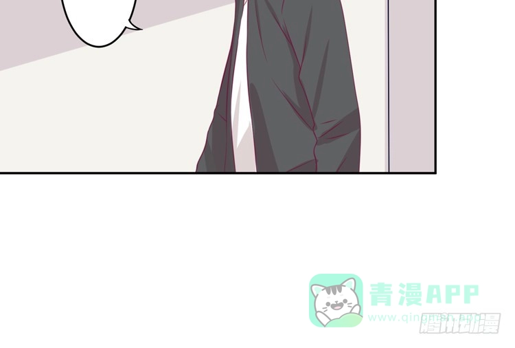 《我与秋田》我应该趁虚而入吗？ 第41页