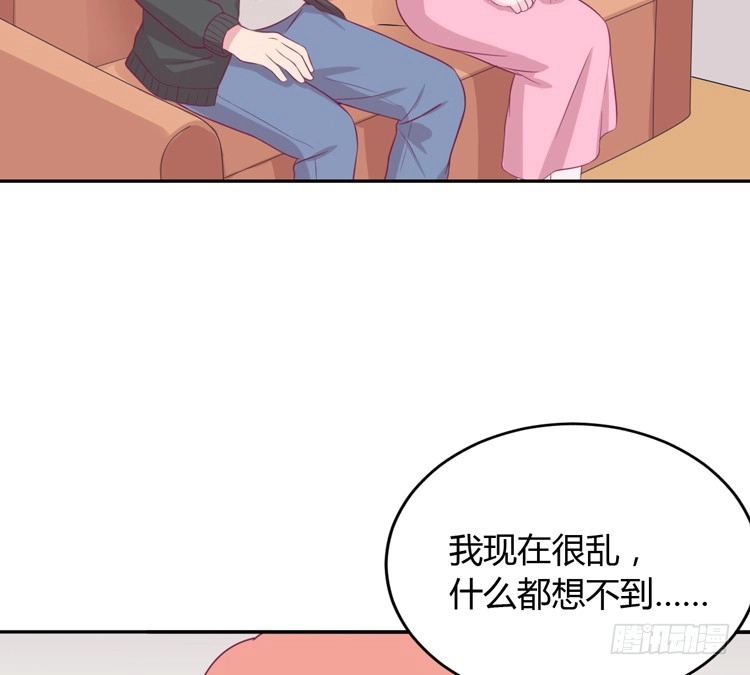 《我与秋田》我应该趁虚而入吗？ 第45页