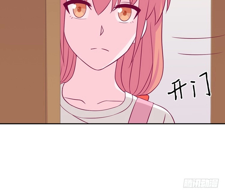 《我与秋田》我应该趁虚而入吗？ 第9页