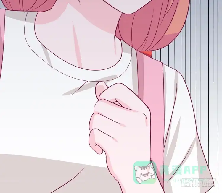 《我与秋田》我应该趁虚而入吗？ 第26页