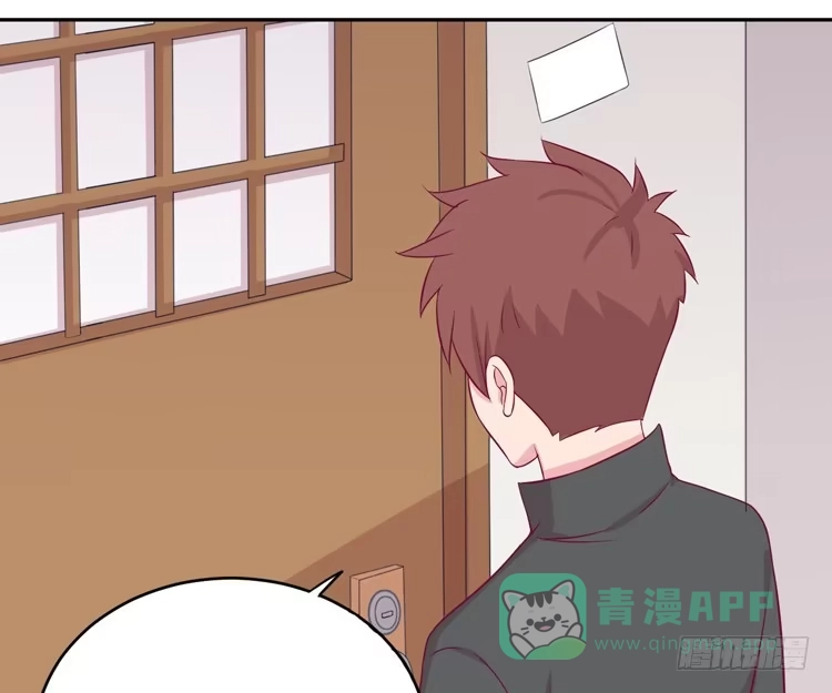 《我与秋田》我应该趁虚而入吗？ 第6页