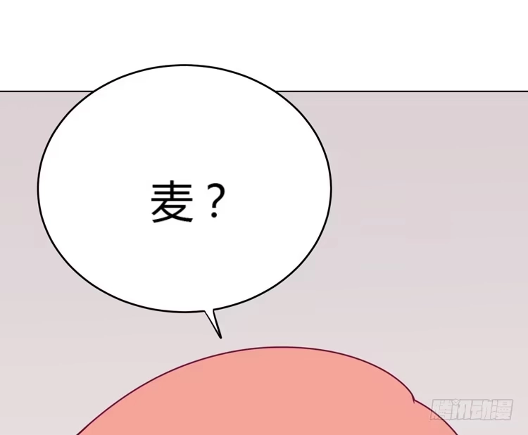 《我与秋田》我应该趁虚而入吗？ 第68页