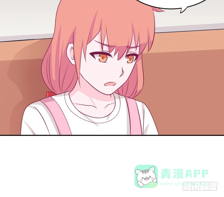 《我与秋田》我应该趁虚而入吗？ 第46页